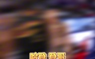 IM电竞官方入口-苏群：哈登真的老了&amp;把球给米切尔去打无球吧 总比两人都不得分强