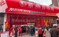 IM电竞官方入口-绿茵热血邂逅温情五月，紫燕川味献礼母亲节