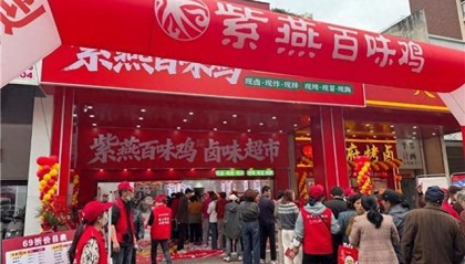 IM电竞官方入口-绿茵热血邂逅温情五月，紫燕川味献礼母亲节